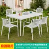 Mojia (MO JIA) Mesa y Sillas de Patio Mojia Juego de Siete Piezas Mesas y Sillas de Ocio Blancas Cortadores para Jardín Balcón al Aire Libre