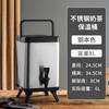 Barril comercial de gran capacidad para conservación de calor, acero inoxidable, conservación en frío, puesto, cuadrado, para té con leche, para sopa, agua caliente, té, agua hirviendo, leche de soya