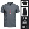 Ropa de trabajo de chef de alta gama, transpirable, de malla, de manga corta, para hombre, de verano, para restaurante chino, cocina, ropa de manga larga.