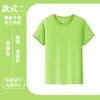Roupas de Trabalho de Verão Camiseta Personalizada Logo Impresso Camisa Cultural Publicitária Roupas de Aula Roupas de Trabalho Personalizadas Secagem Rápida Curta Respirável
