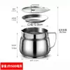 Pote para Filtro de Óleo, Copo para Filtro de Óleo, Filtro de Óleo Multifuncional de Aço Inoxidável para Cozinha com Filtro, Resíduo de Óleo, Tanque de Armazenamento de Óleo