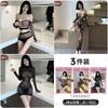 Lencería Sexy, Medias Talla Grande, Entrepierna Abierta, No Necesita Quitarse, Medias de Red, Tentación Apasionada, Coqueteo Caliente en la Cama