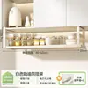 Estante Colgante para Gabinete de Cocina, Estante de Almacenamiento Extensible y Multifuncional, Organizador de Especias, Cesta Colgante Engrosada