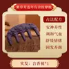 Regalo del Día del Maestro para Maestros: Peine para el Cuero Cabelludo de Medicina Tradicional China, Peine Masajeador de Meridianos Craneales Anticaída del Cabello Caja de Regalo