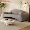 Sofá de Tela Estilo Nórdico Crema Fila Recta Tienda de Ropa Simple Salón de Belleza Área de Descanso Recepción Apartamento Pequeño Sillón Sofá