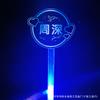 Zhou Shen deve ajudar a bota concerto estrela em torno de Glow Stick torcendo adereços personalizados Cartão luzes Headwear luminoso