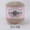 Hilo de encaje No.8 hilo de crochet hilo fino hilo de algodón puro hilo de lino hilo de hielo de verano hecho a mano diy tejido chal lana