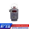 Sensor de Metano GJ100W Mine Sem Fio de Alcance Total para Monitoramento Subterrâneo pelo Instituto de Pesquisa de Chongqing da Tecnologia e Engenharia do Carvão da China