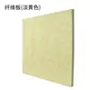 Paneles absorbentes de sonido hechos de fibra de poliéster, autoadhesivos, adecuados para uso doméstico en salas de música y KTV, paneles insonorizantes removibles para apartamentos de alquiler y pegatinas de pared para insonorización de dormitorios