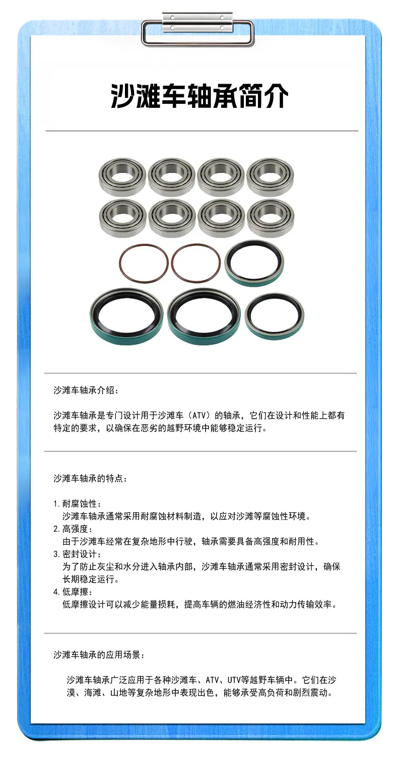 达星轴承+1_05.jpg