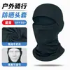 Forro de Casco de Motocicleta de Verano Makino Feixu Máscara Facial de Seda Helada Ajustable Protección Solar Polaina para Cuello con Protección UV Sombrero