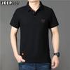 Camiseta de manga curta com preço controlado masculina 23 primavera e verão nova gola polo masculina jovem casual de negócios meia manga pérola grande S5216