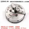 Portabrocas de sujeción manual mini Sanou K01 63K02 50 Pequeño para carpintería casera, cuentas, roscado, de tres mordazas