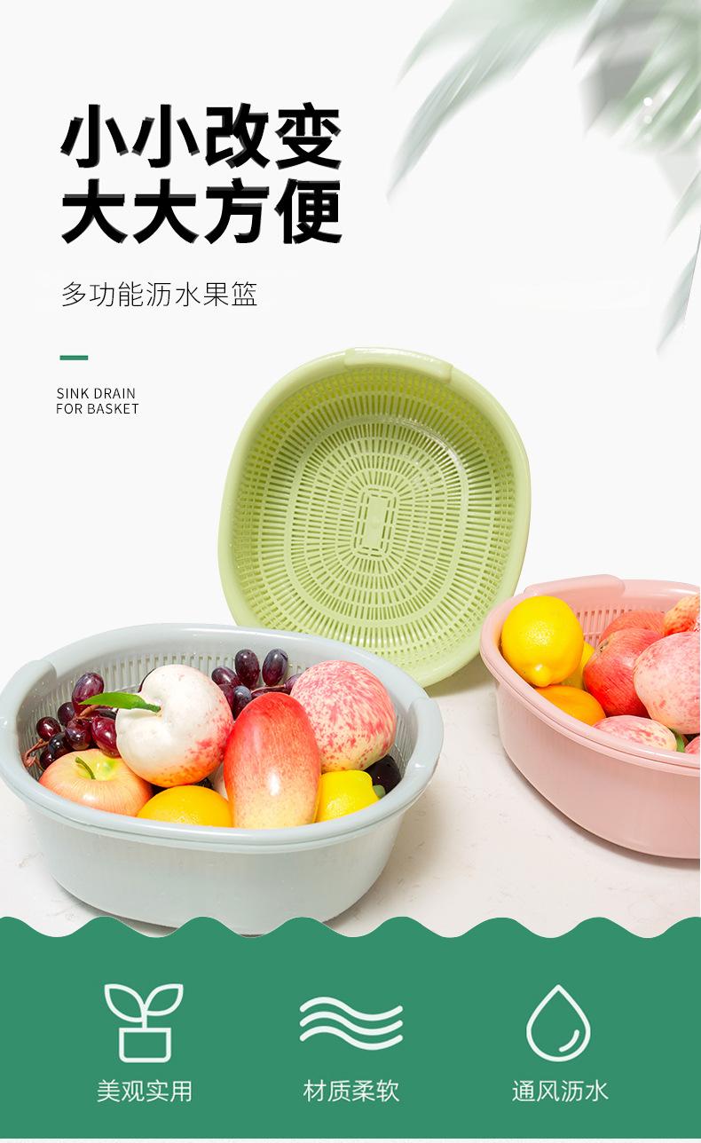 沥水篮_01.jpg