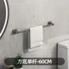 Suporte de Toalha Cinza Chumbo, Barra de Armazenamento para Parede de Banheiro sem Furos, Suporte de Toalha para Vaso Sanitário, Barra de Toalha para Banheiro