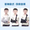 Cabestrillo para antebrazo infantil, Transpirable, Correa de fijación médica para la recuperación de luxaciones de articulación del brazo y codo, Que no estrangula el cuello