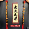 Decoración de Puerta a PuertaJiuwu SupremoAdorno Colgante con Nudos y Calabazas Auspiciosas para la Puerta Principal Mirando a la Puerta del Vecino, Nudo Chino para el Año Nuevo