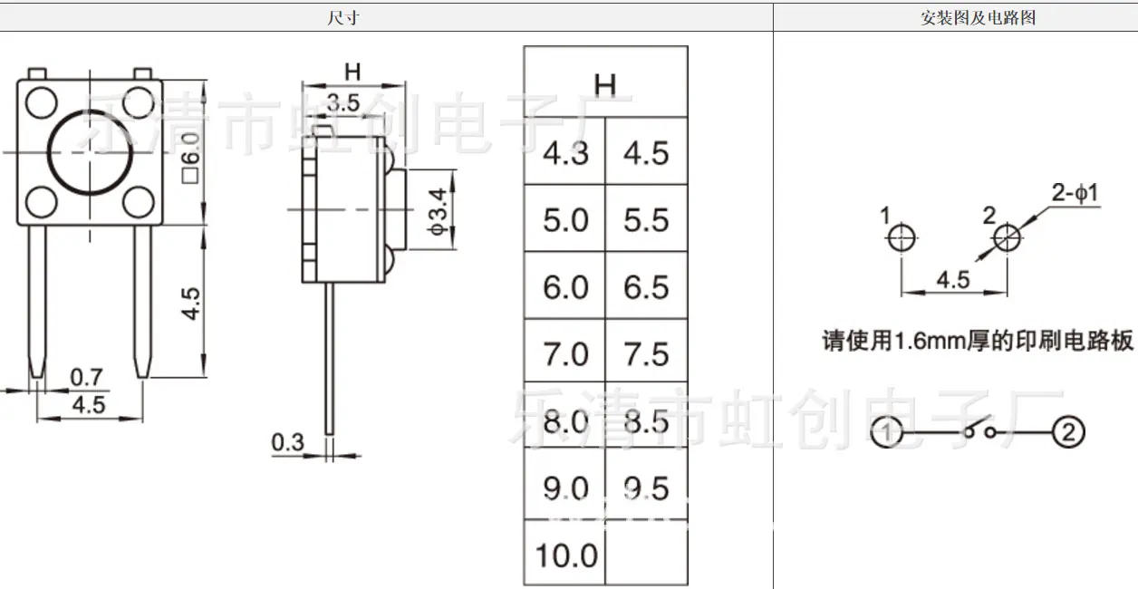 6X6 边两脚 侧插.png