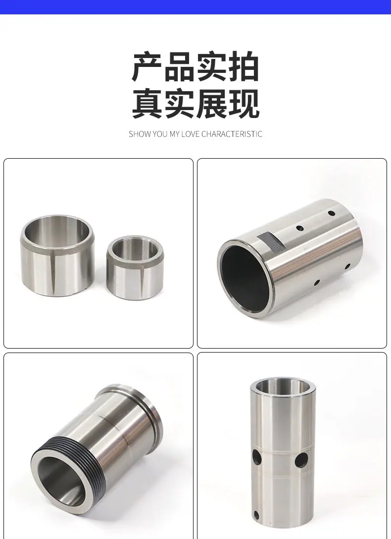 轴套详情页_06.jpg