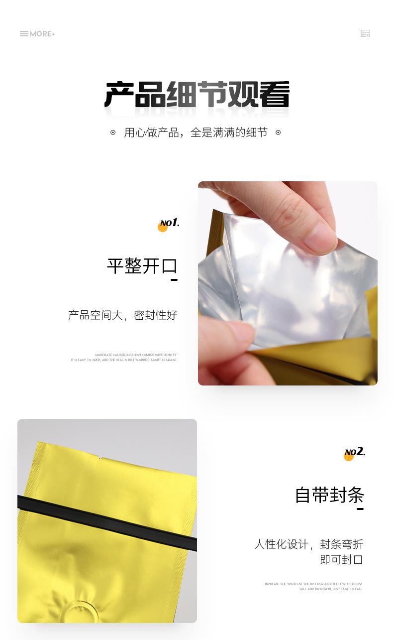 尼罗详情2_12