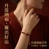 Pulsera de Cinabrio Crudo con Alto Contenido de Arena Dorada Púrpura, Adecuada para Hombres y Mujeres en su Año Zodiacal, Regalo de Joyería al por Mayor