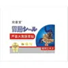 Fabricante de dropshipping de comercio electrónico al por mayor Parches Digestivos de Aloe Vera y Ruibarbo Wanmantang, 6 parches, populares en Douyin y Kuaishou, otros productos