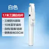 Palo selfie para teléfono móvil Bluetooth B16 con luz de relleno, filtro de belleza, disparo antivibración, trípode de suelo para transmisión en vivo al aire libre de 1.7 m