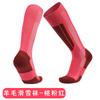 Calcetines de esquí de lana merino Mingjun, Calcetines deportivos térmicos de caña alta para hombres y mujeres, Calcetines profesionales engrosados para otoño e invierno