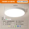 Luminaria LED de techo tri-proof de espectro completo para dormitorio, luz principal para estudio, iluminación moderna minimalista para pasillo, balcón, modelo nuevo 2026