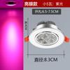Foco led de color degradado colorido empotrado sala de estar ktv barra de luz roja y azul lámpara de agujero para el hogar lámpara de techo ojo de gato