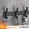 Gancho de almacenamiento para pared sin taladro para cocina y baño del hogar, gancho de acero inoxidable grueso 304, gancho múltiple fuerte