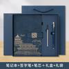 No ser nadie. 1 cuaderno A5, caja de regalo, traje, logotipo personalizado, libro de regalo que acompaña, examen de ingreso a la universidad para estudiantes, personalización inspiradora