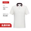 Polo de algodón camiseta personalizada diy overol de empresa personalizado bordado solapa manga corta camisa cultural logotipo impreso