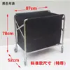 Carrito de tela plegable para habitación de hotel, carrito de colección de acero inoxidable, carrito de trabajo de limpieza de hotel, carrito de reciclaje