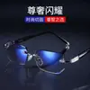 Óculos de Leitura de Alta Definição Anti-Luz Azul para Adultos e Idosos para Mulheres, Óculos Modernos Sem Aro com Borda Lapidada de Diamante para Idosos, Proteção Ocular, Óculos de Leitura Ultraleves