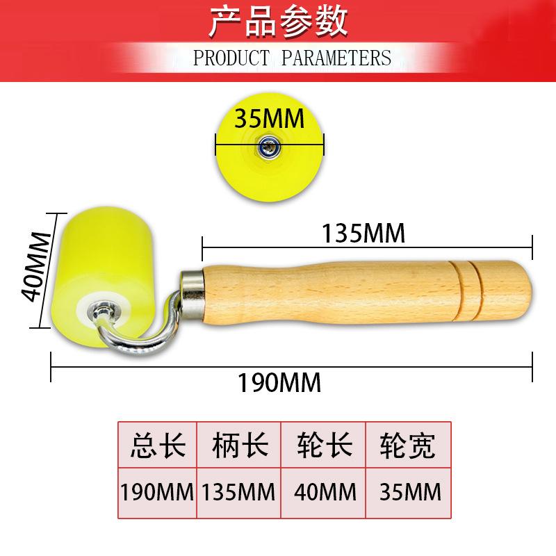 PVC防水卷材滚轮