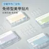 Puntas de Uñas Artísticas Hechas a Mano para Usar, No Requieren Limado, Pegatinas de Uñas Postizas Ultra Delgadas Sin Costuras, Caja de 100 Piezas al por Mayor