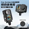 Dji Action6/5 Marco de Expansión de Jaula de Aleación de Aluminio Estuche Protector Zapata Fría Accesorios para Cámara de Acción Panorámica Dji