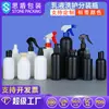 Gel de Ducha Champú Sishun Cabezal de Bomba de Plástico Botella Spray para Loción Gran Capacidad Portátil Exprimidor Recargable Botella de Cuidado