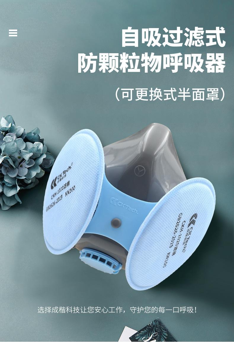 790CKH-302尘 (1).jpg