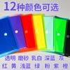 Changzhhe Venta al por mayor Velcro Bolsa para Archivos A4 Transparente Etiqueta Colorida Adhesiva Almacenamiento de Oficina Bolsa para Archivos de Información