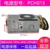 Aplicable a la fuente de alimentación Lenovo de 10 pines Hangjia HK280-72PP para PA-2181-2 PCG 010 180W