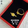 Mismo estilo que las joyerías, oro de arena método antiguo, anillo abierto flor de moneda con forma de corazón, incrustado con diamantes, moda de lujo ligero, anillo personalizado para dedo índice