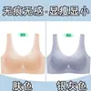 Sutiã Sem Costura de Seda Gelada Estilo Verão para Seios Grandes, Sem Fio, Lindo Design nas Costas, Sutiã Tomara-que-caia para Mulheres
