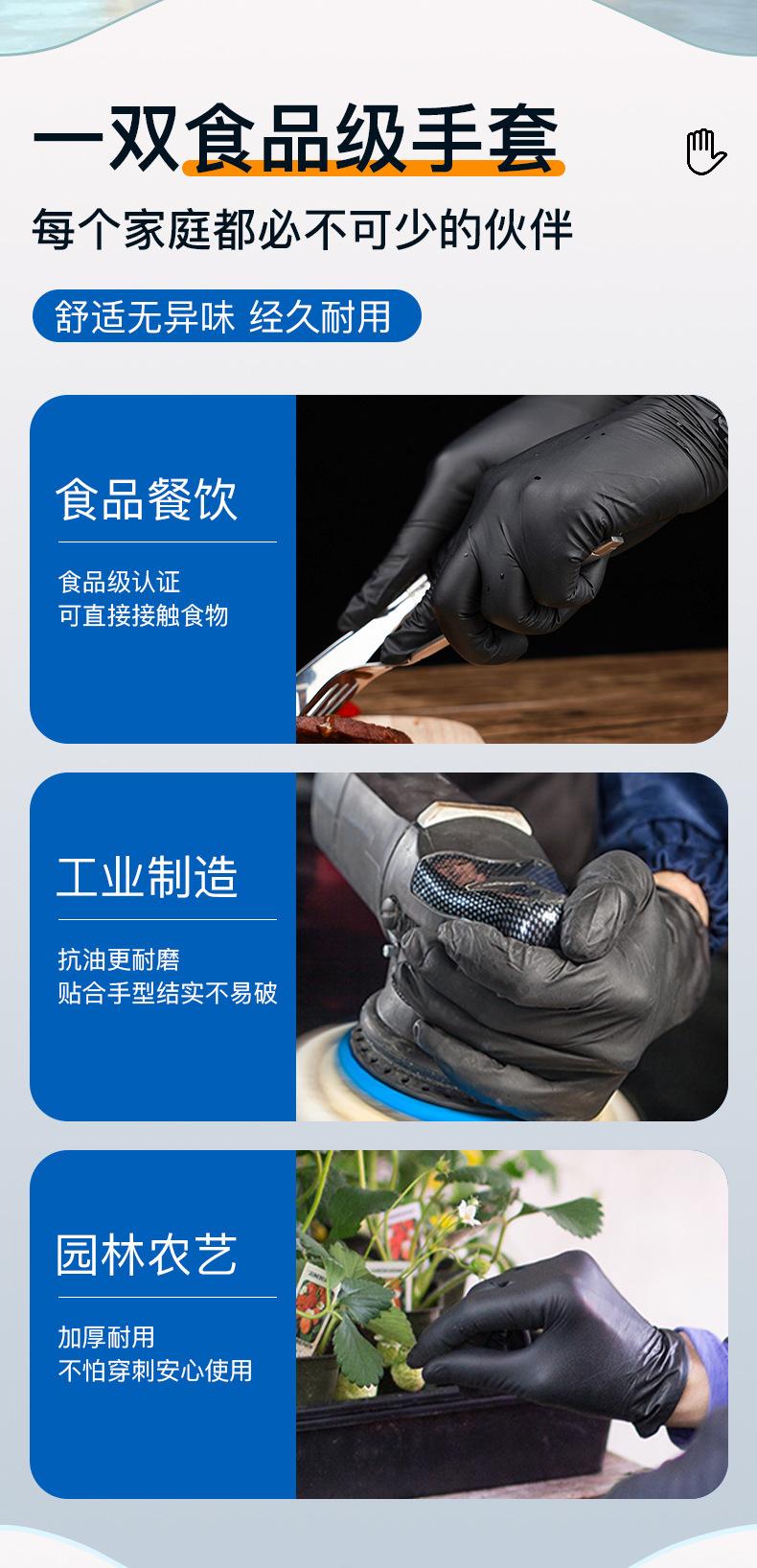 英科K83舒适型黑色丁腈详情_04