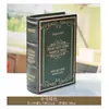 Libros Falsos Retro, Estanterías de Estilo Europeo para Estudio, Decoraciones para Sala de Estar, Decoraciones Suaves, Accesorios para Fotografía, Cajas de Libros