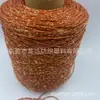 Lã de Seda Brilhante, Arame Metálico DIY Tecido à Mão, Fio Dourado e Prateado, Fio Oco, Fio Brilhante, Fita Oca, Fio Pronto