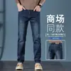 Colección de primavera y otoño: Pantalones largos casuales de mezclilla lavada de alta gama para hombre, pierna recta, elásticos, corte holgado, nuevo estilo 2026, pantalones versátiles