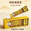 26 Cremes de Venda Quente Shi Zhen para Alívio da Dor Penetrante nos Ossos e Cuidados com a Saúde para Coluna Lombar, Coluna Cervical e Periartrite do Ombro - Creme Ativador e Calmante para os Ossos