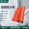 Tecido à Prova de Fogo de Silicone Tecido de Silicone Titânio Tecido de Parede Bloqueador de Fumaça Cobertura de Equipamento Conexão Macia Tecido de Silicone Tecido de Fibra de Vidro à Prova de Fogo